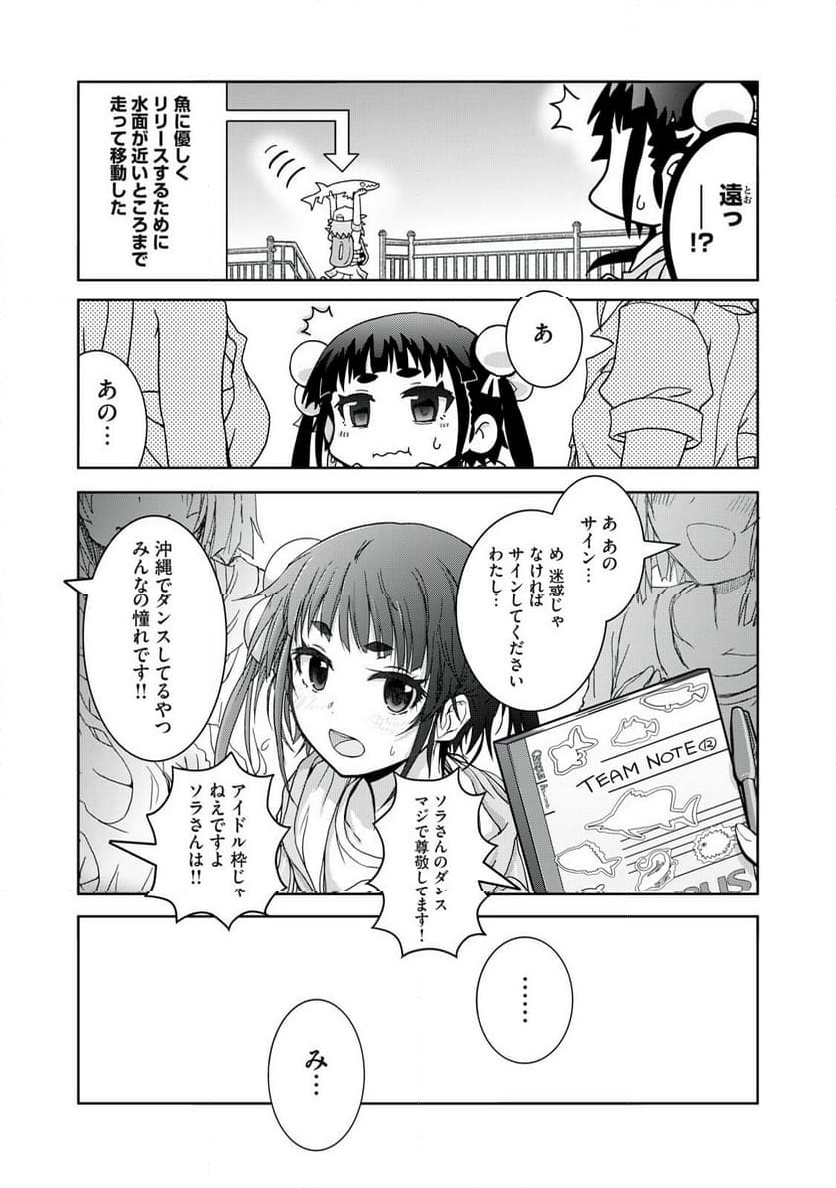 P25