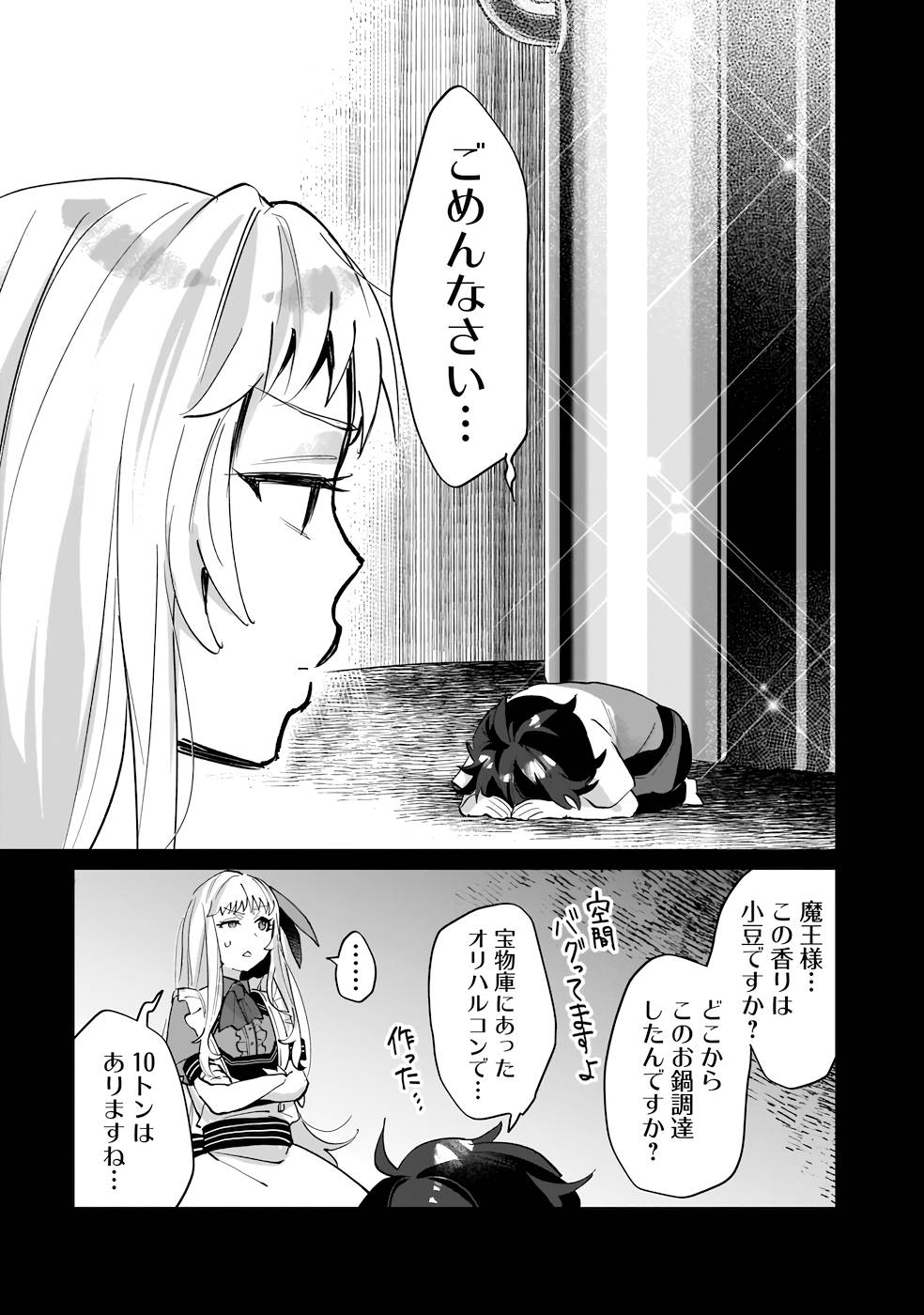P24