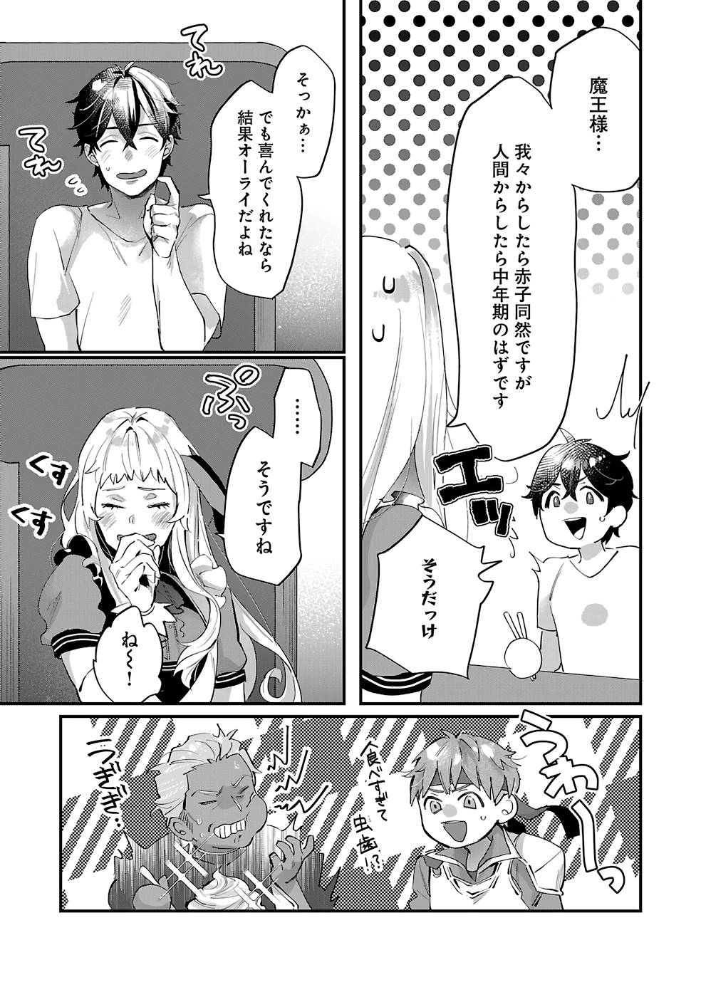 P27