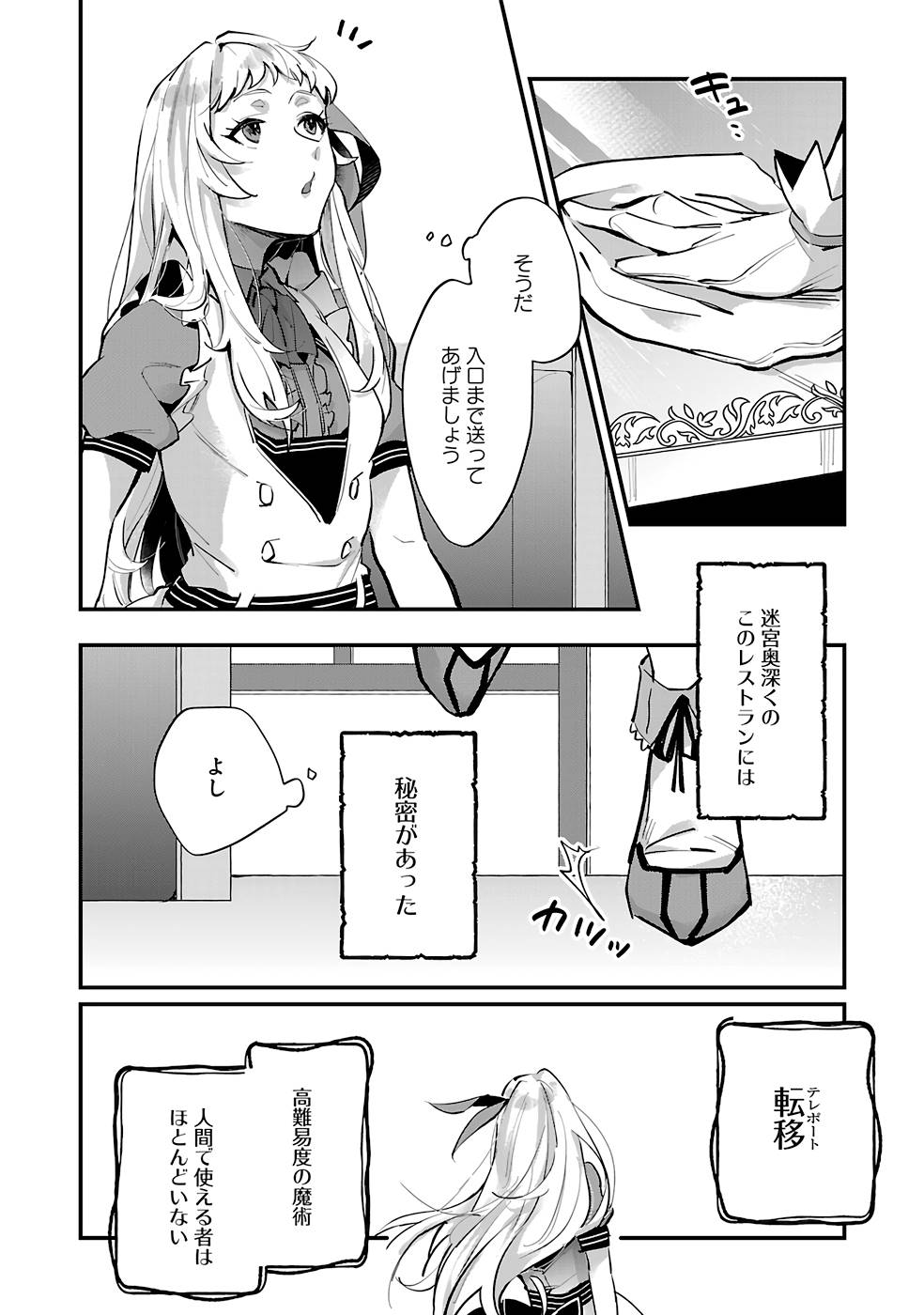 P30
