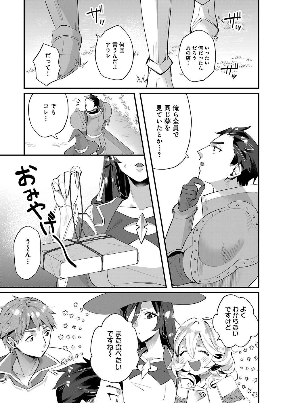 P33