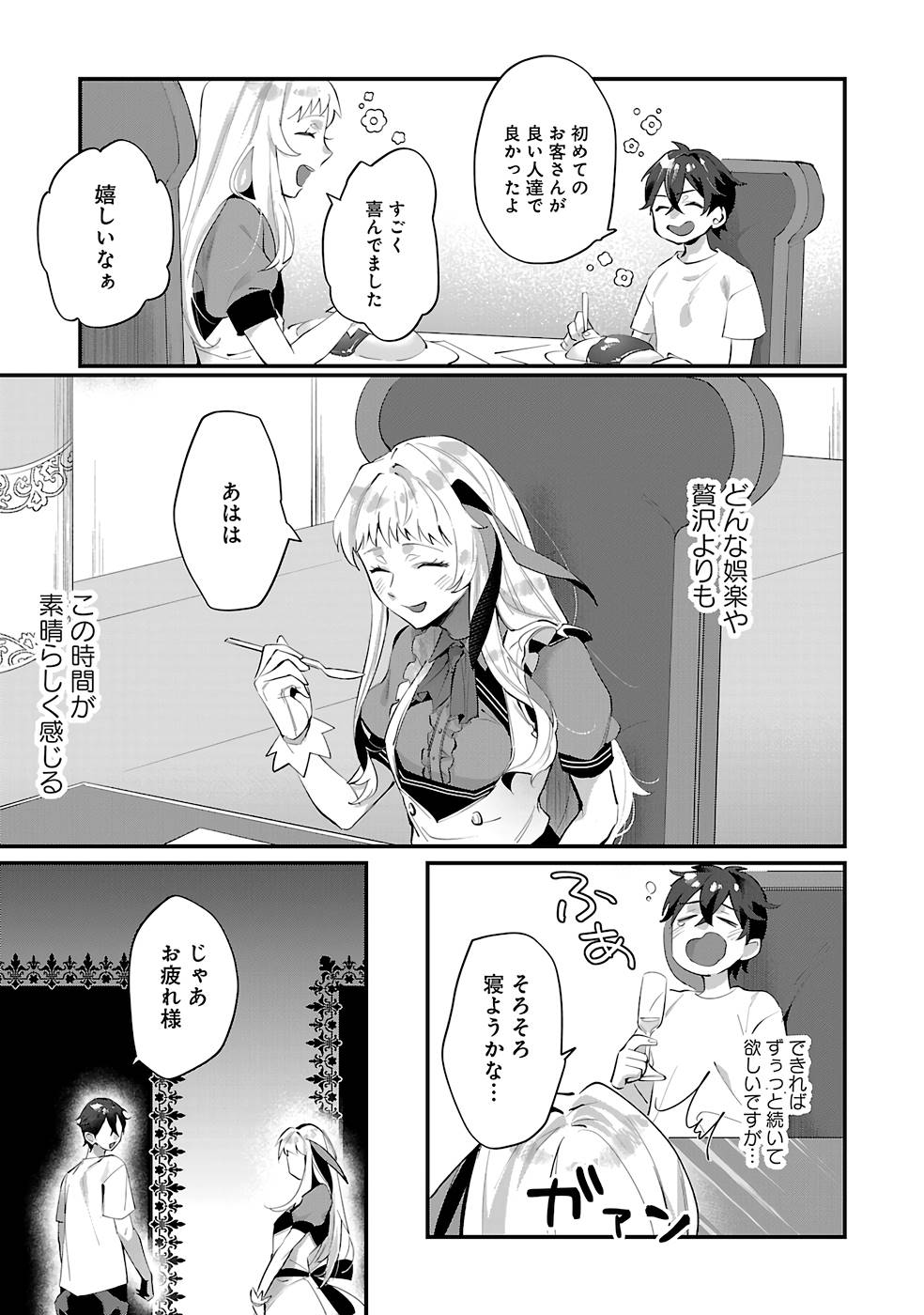 P37