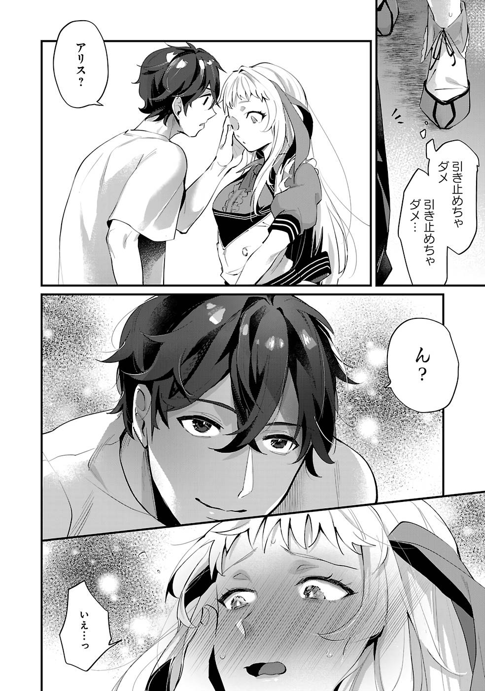 P38
