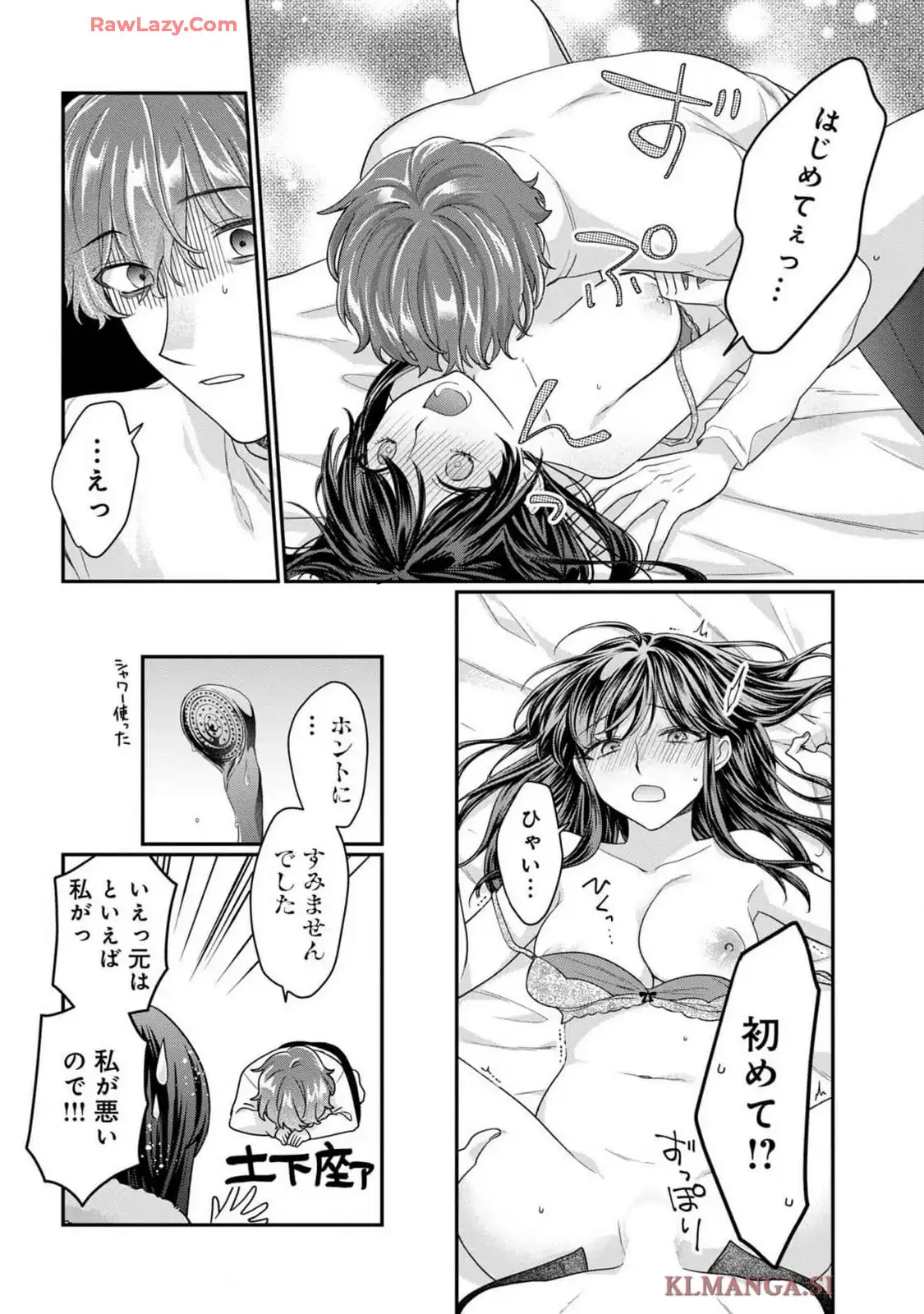 P25