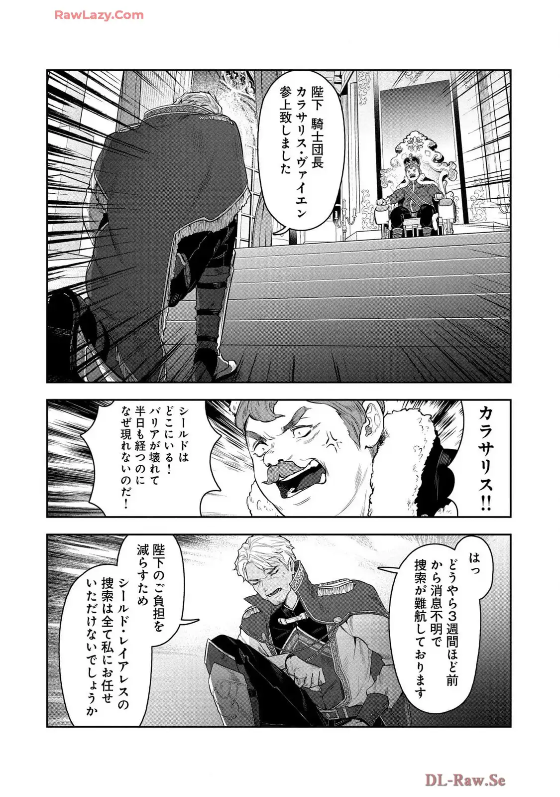 P38