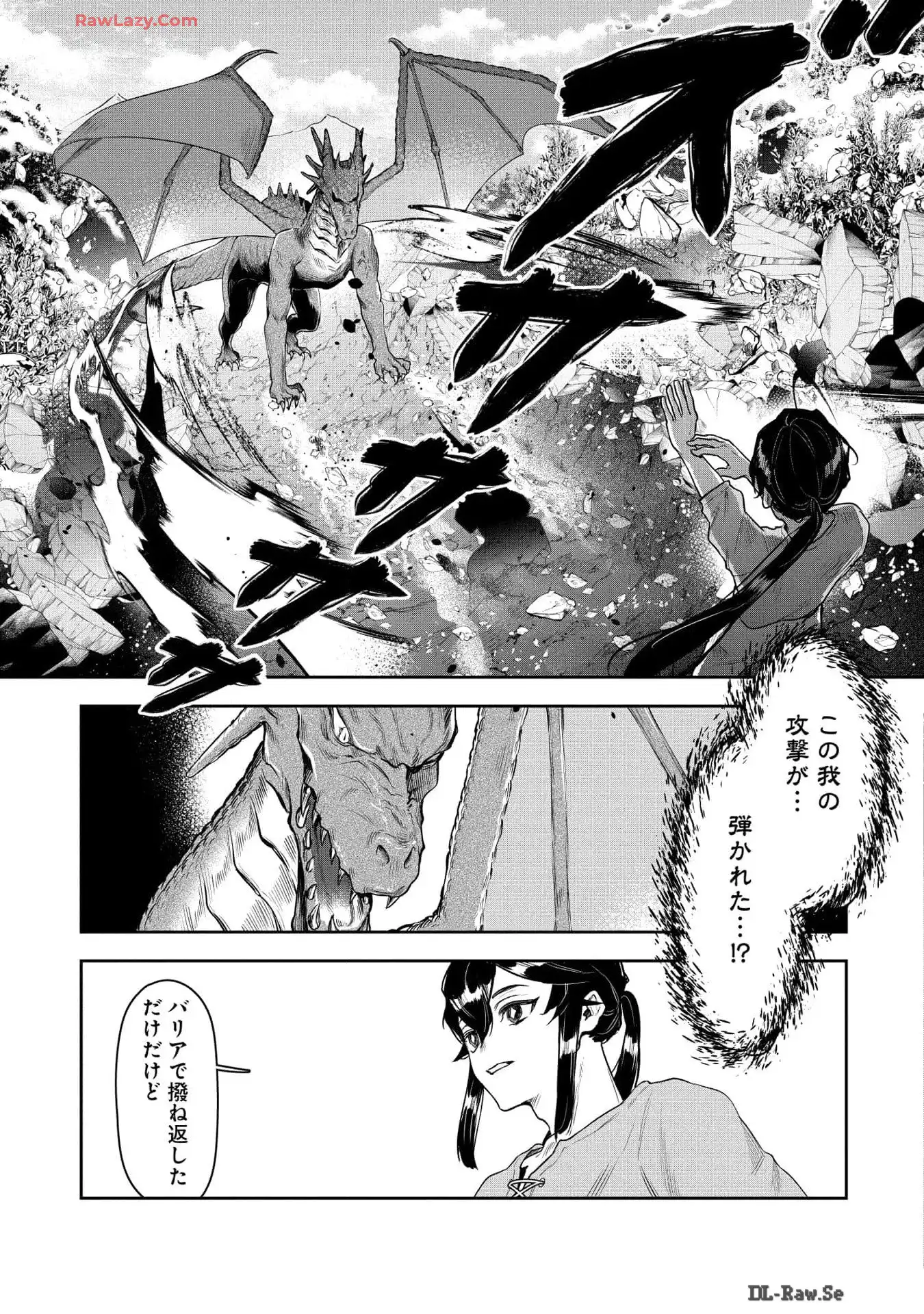 P39