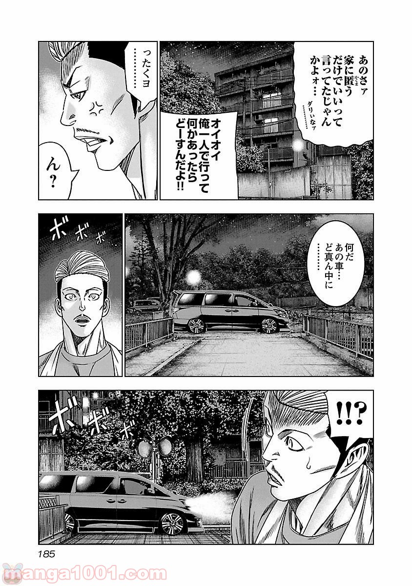 P25