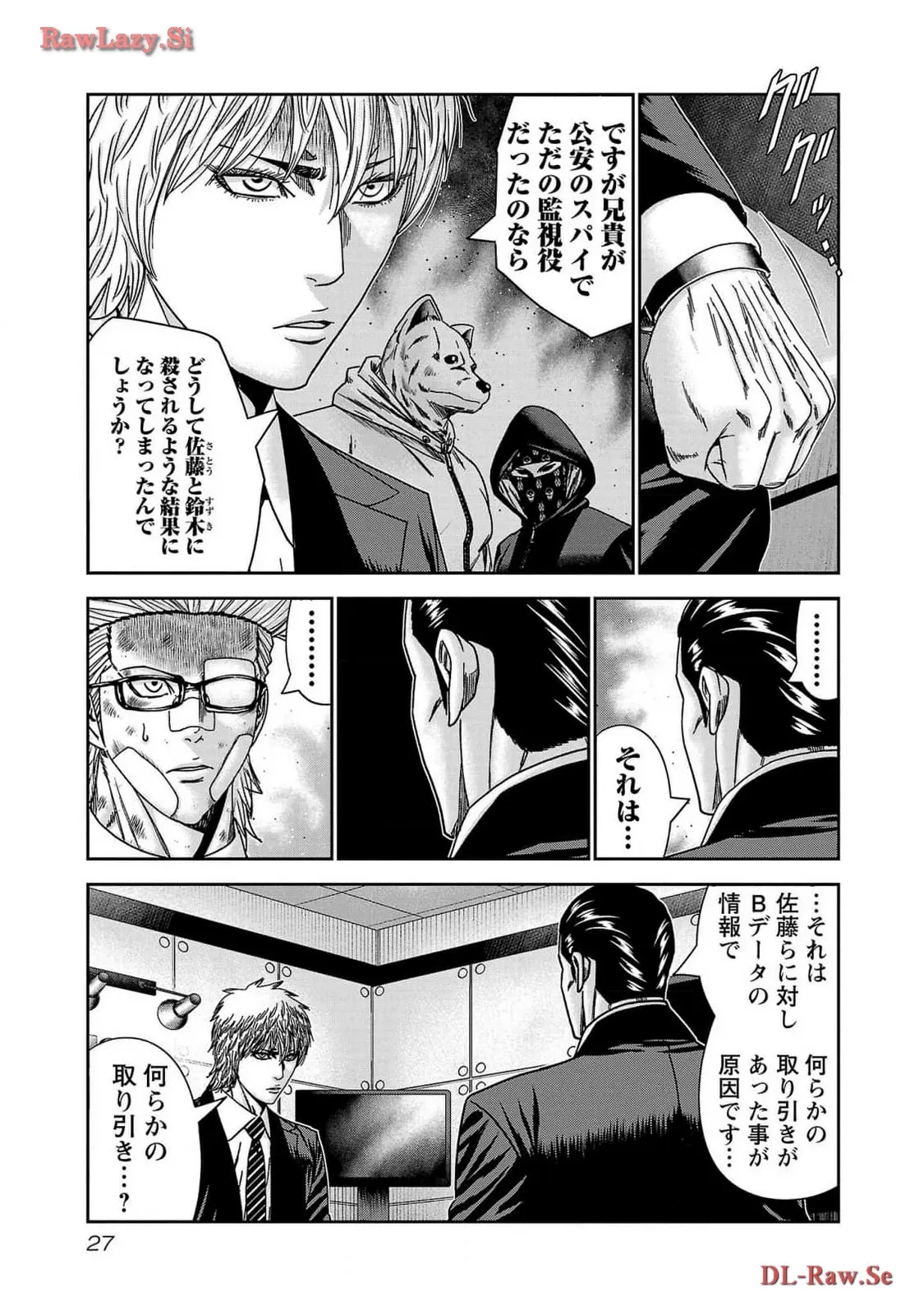 P23