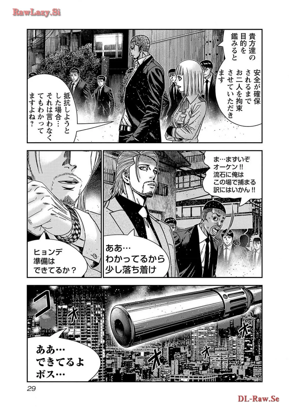 P25