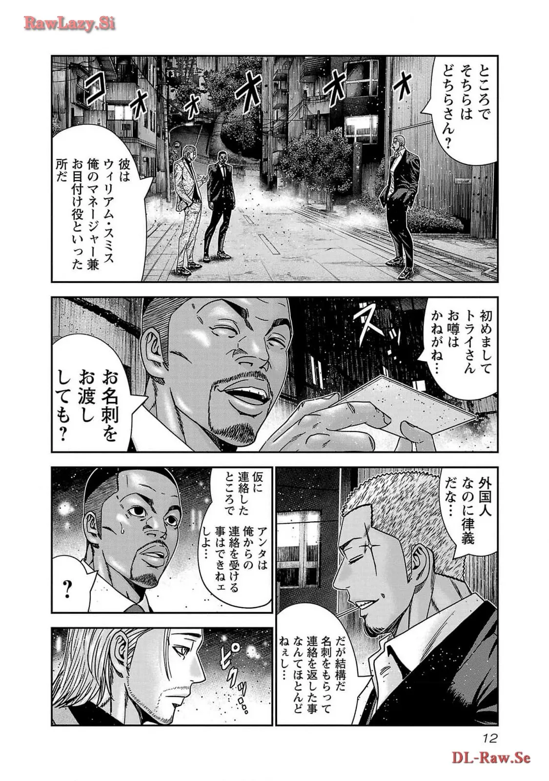 P8