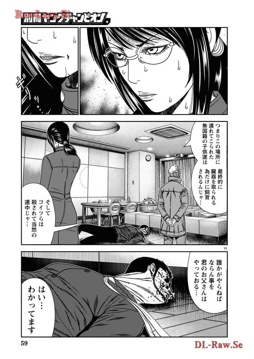P15