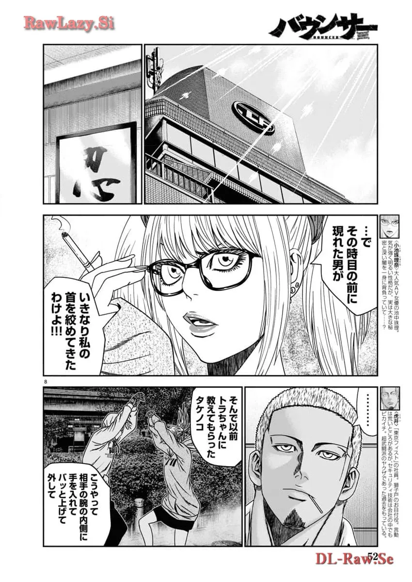 P8