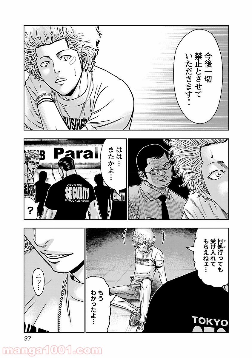 P34