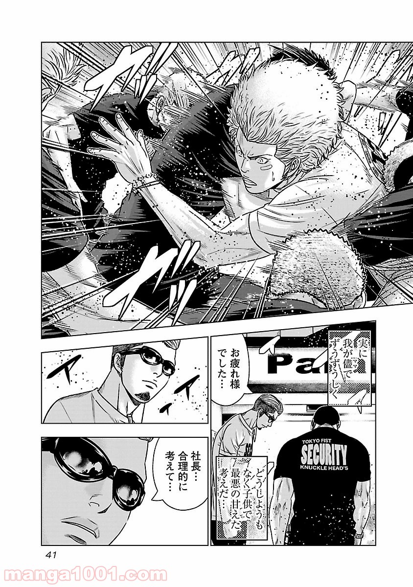 P38