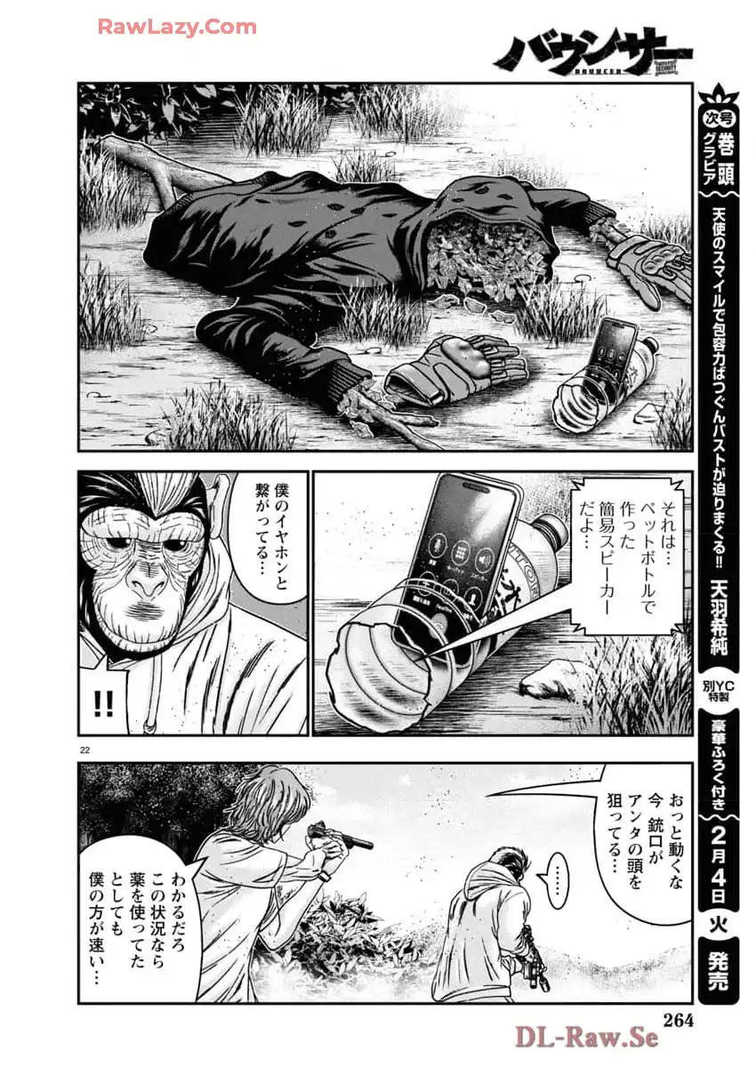 P22