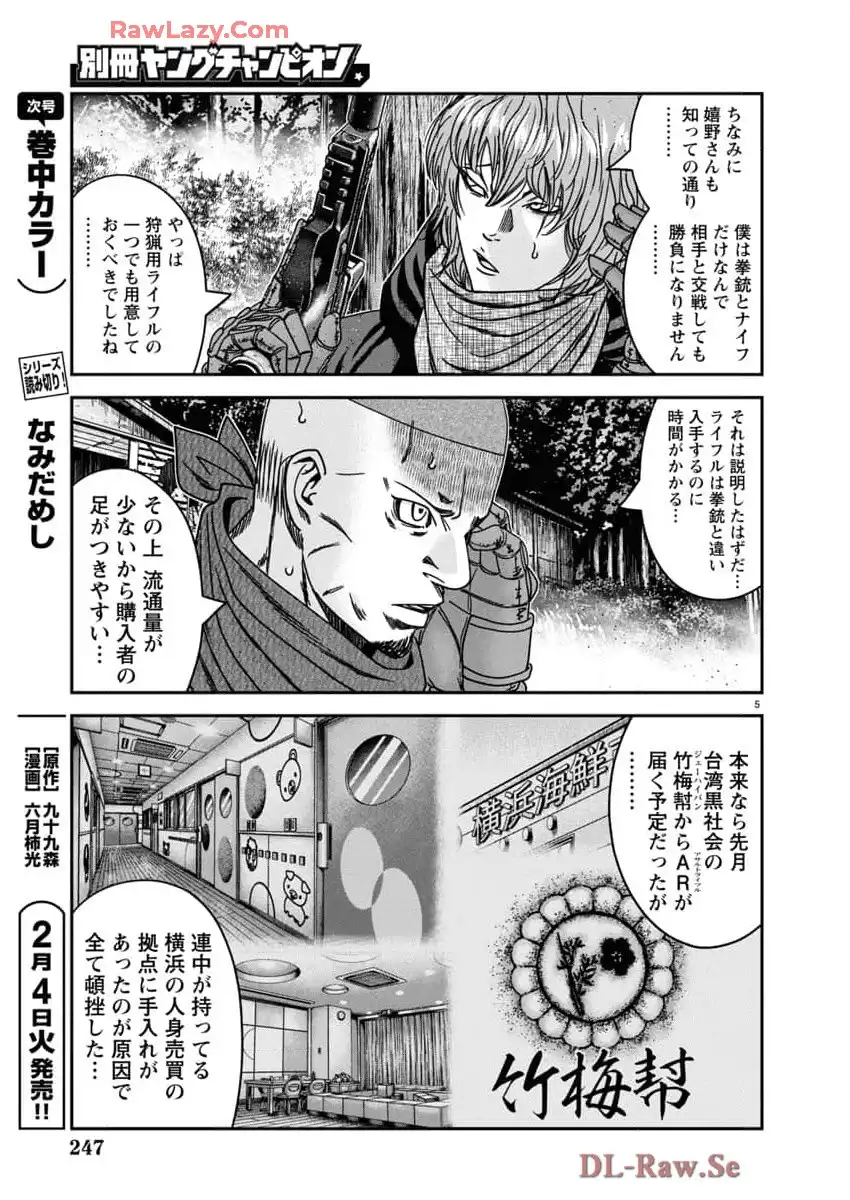 P5