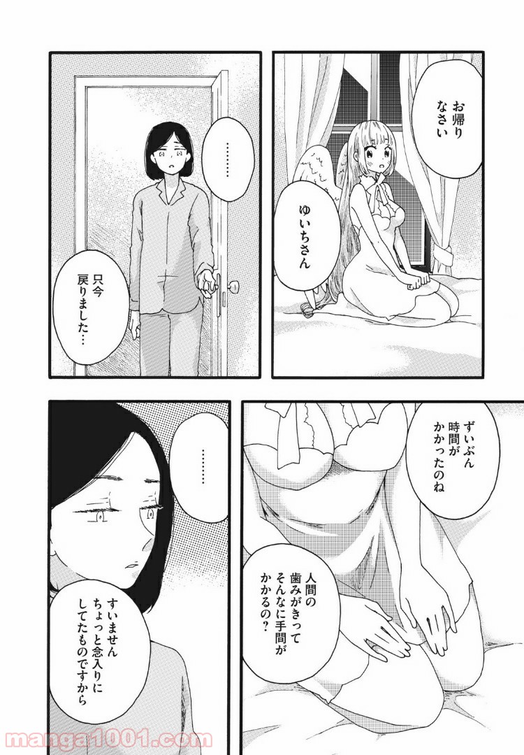 P8