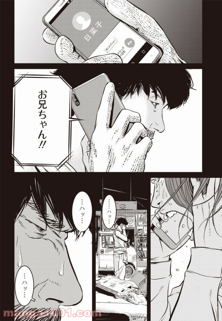 P14