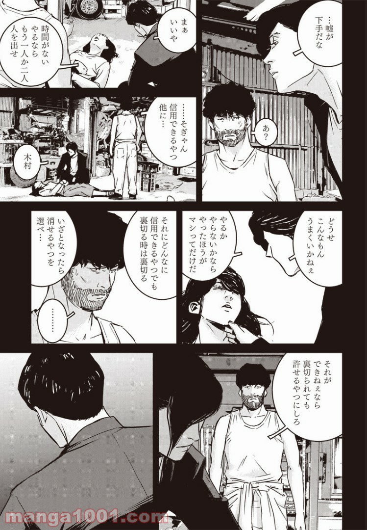 P17