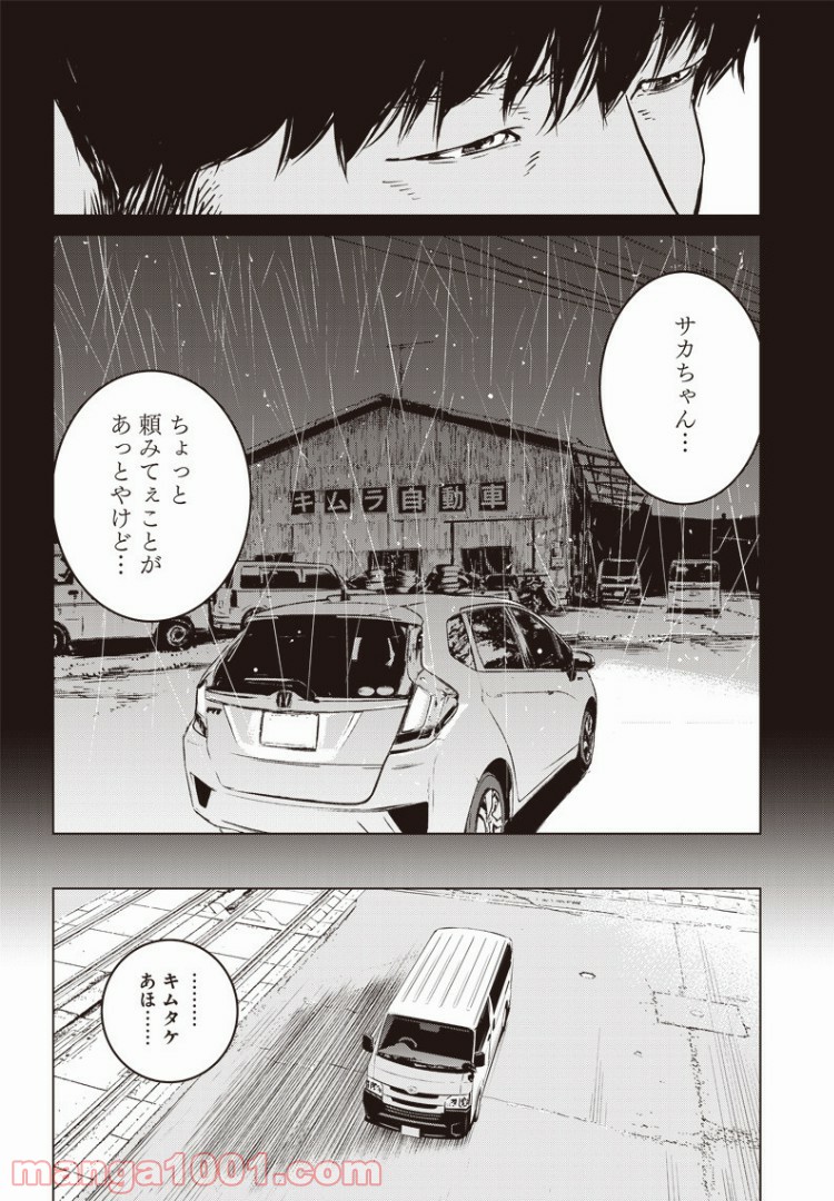 P18