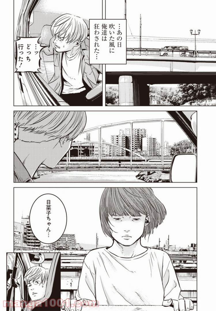 P20