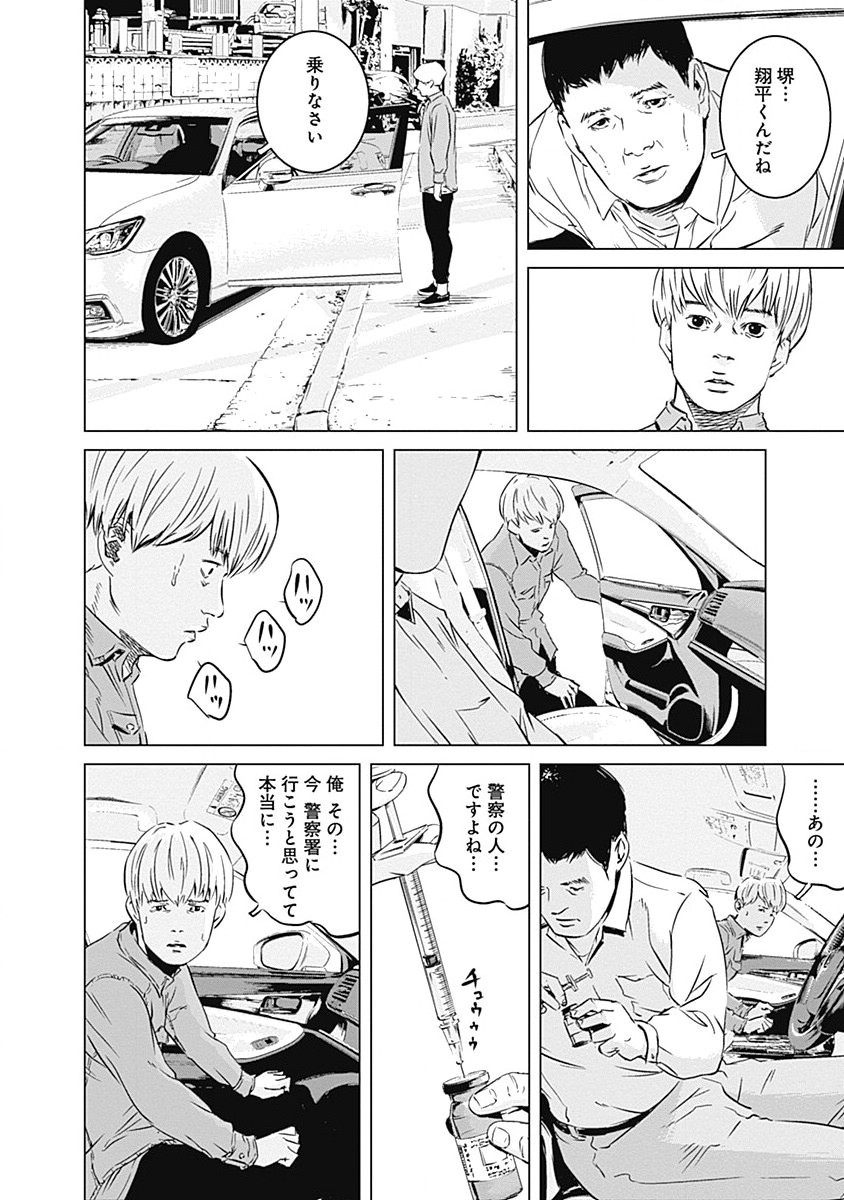 P18