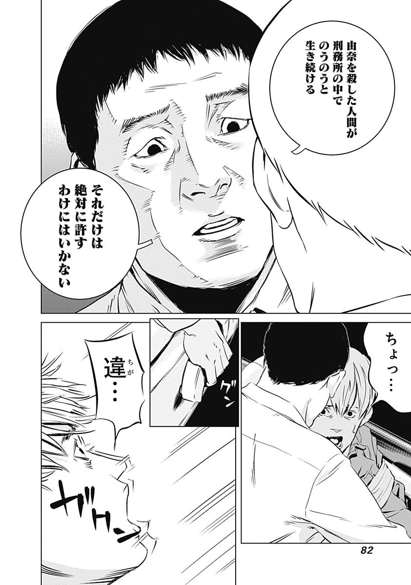 P26