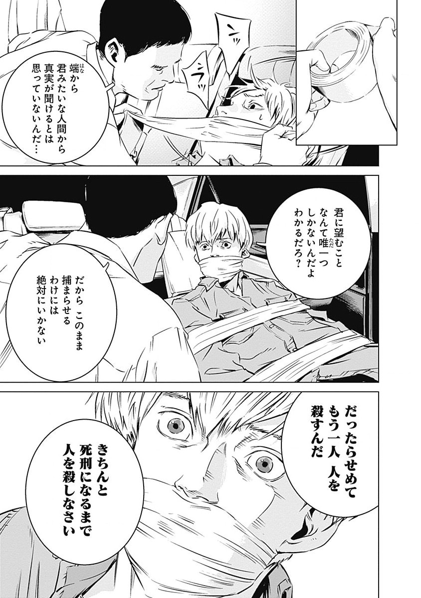 P27