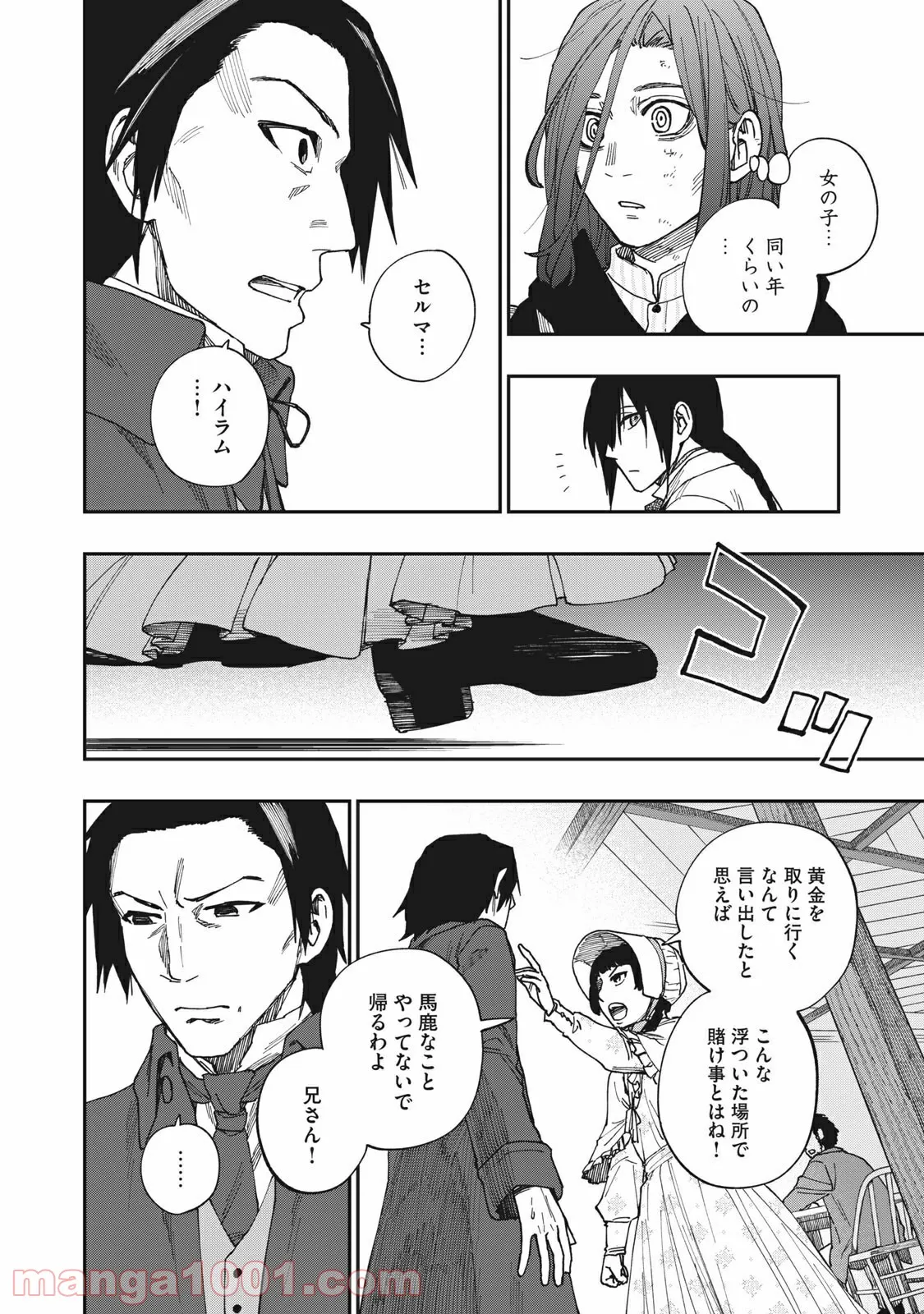 P28