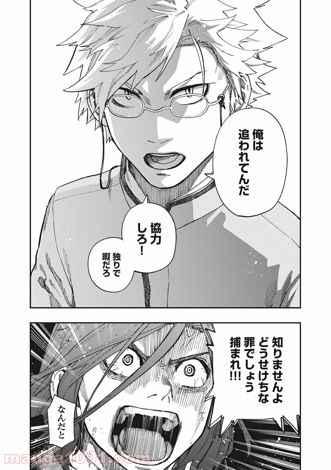 P38