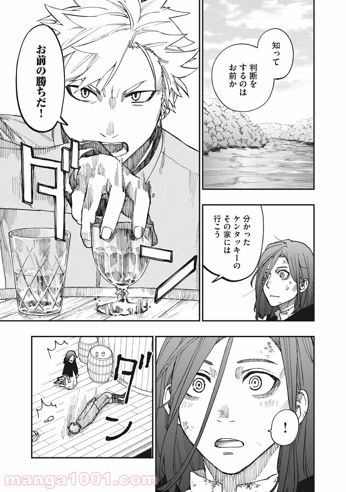 P21