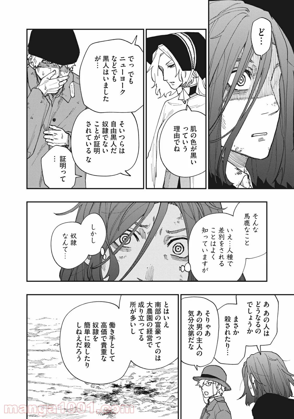 P30