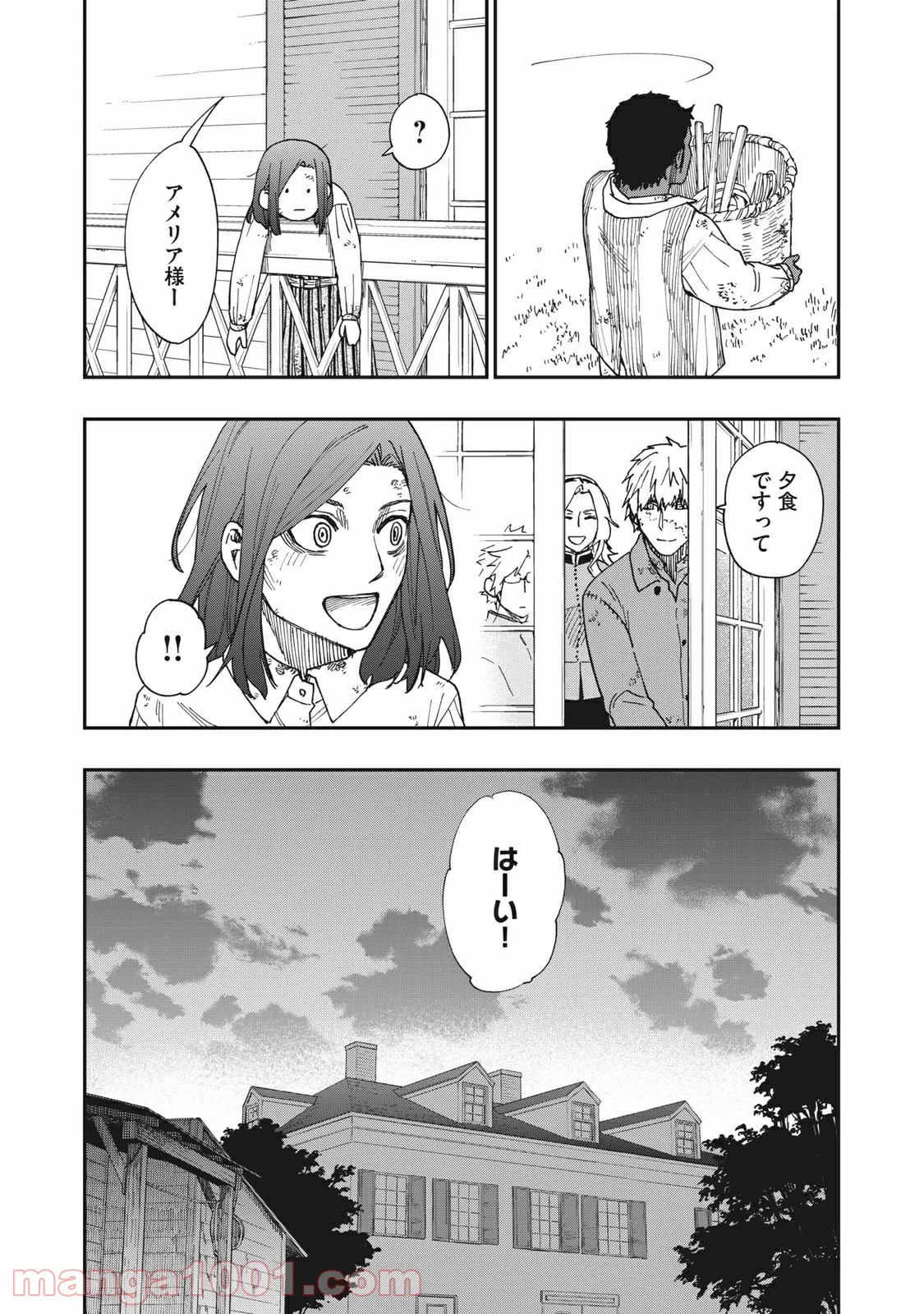 P42