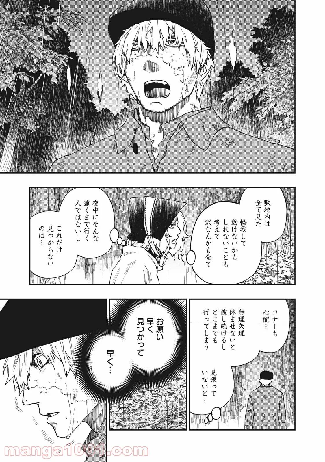 P23