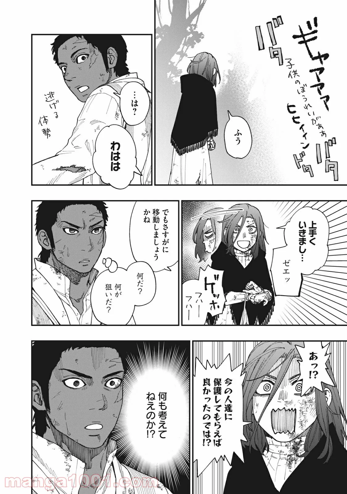 P42