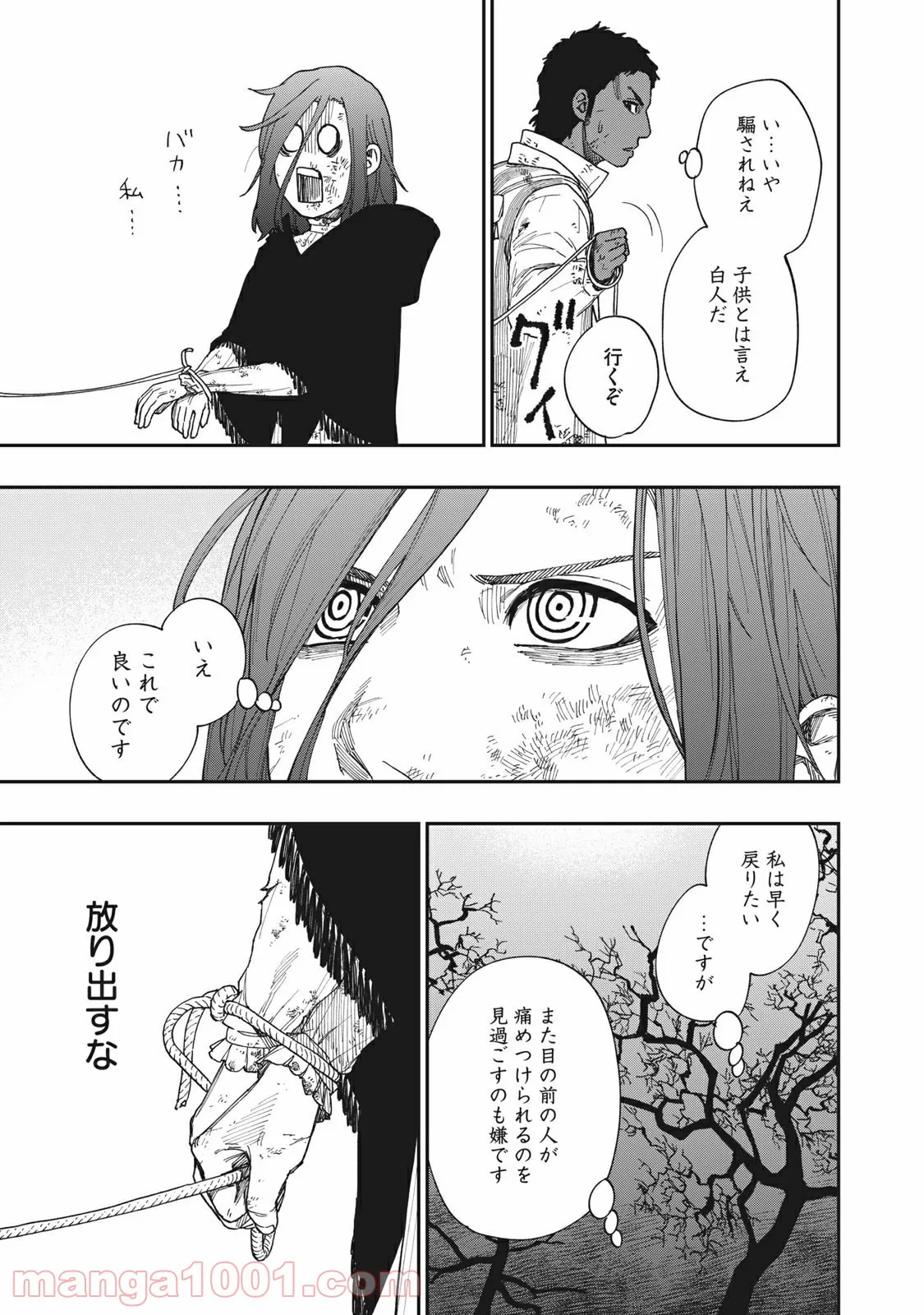 P43