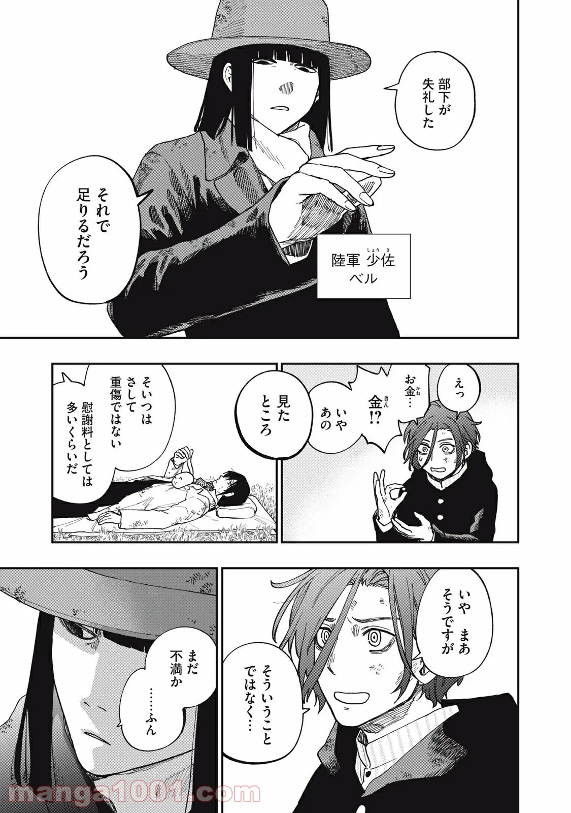 P3