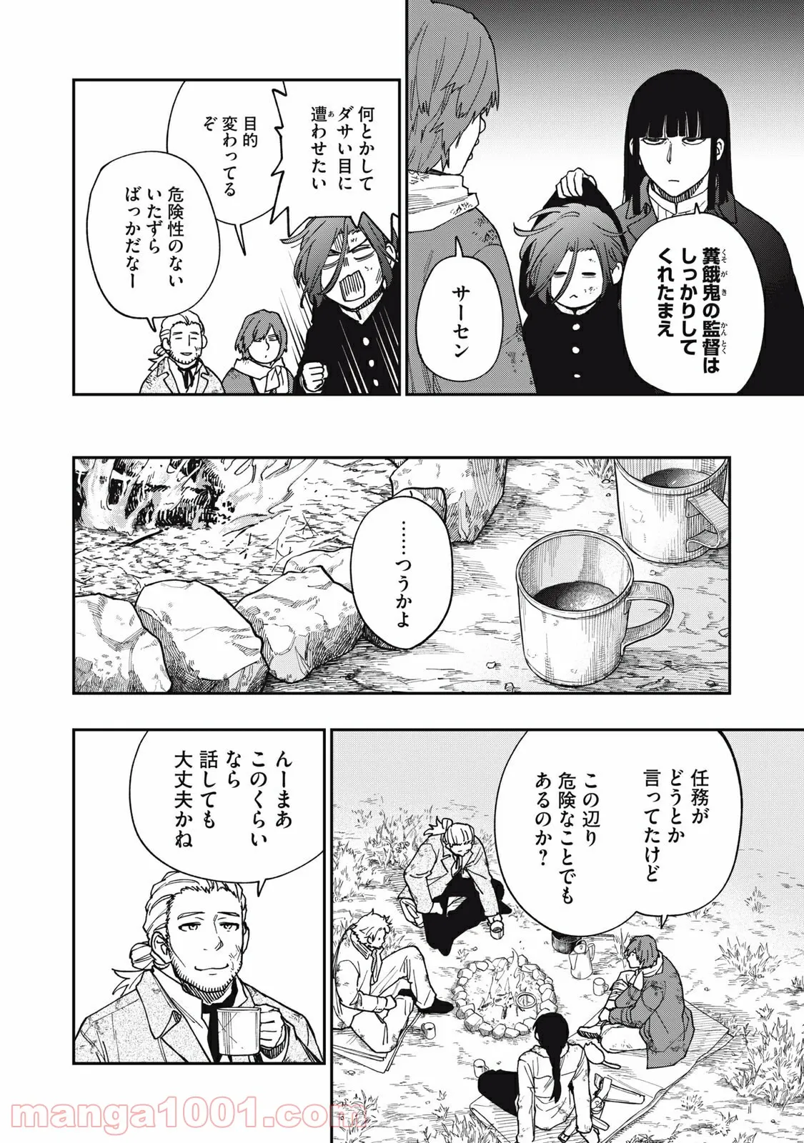 P8