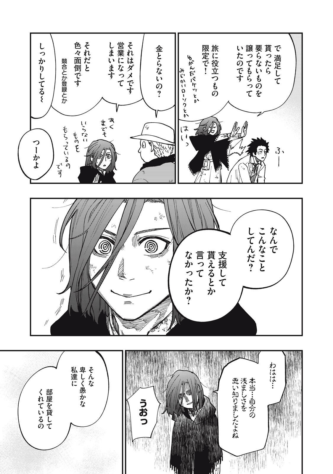 P27