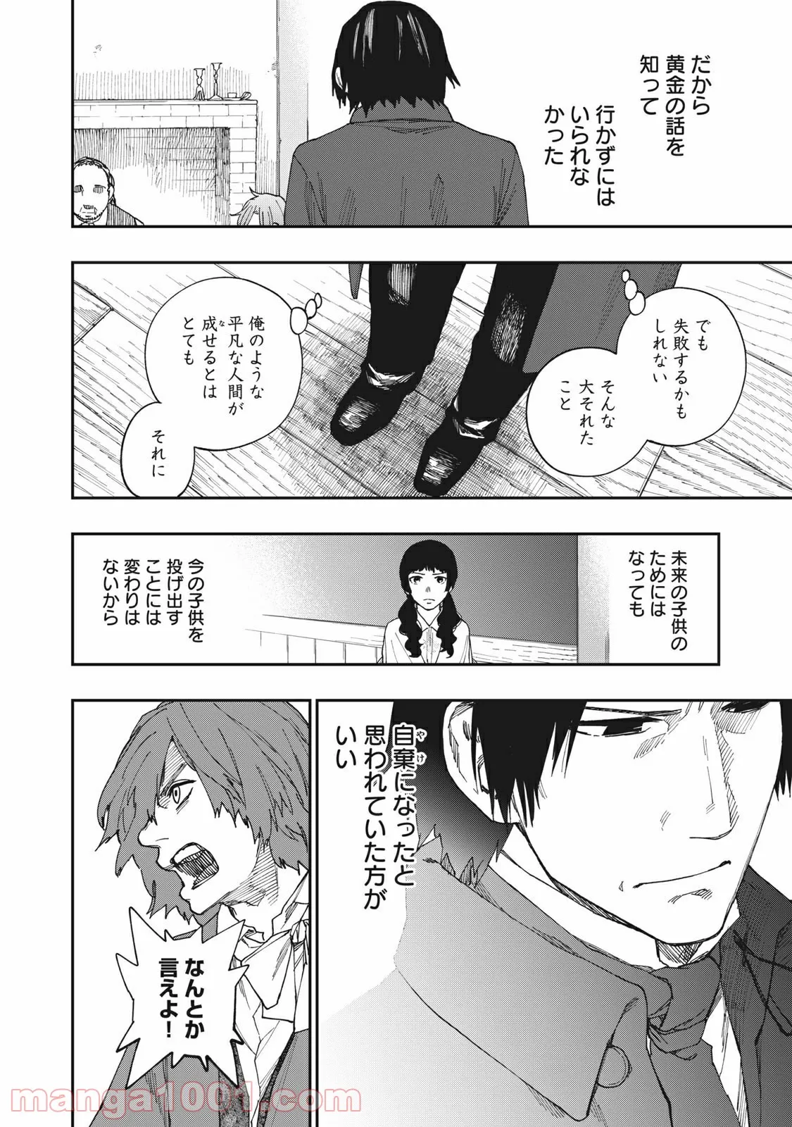 P23
