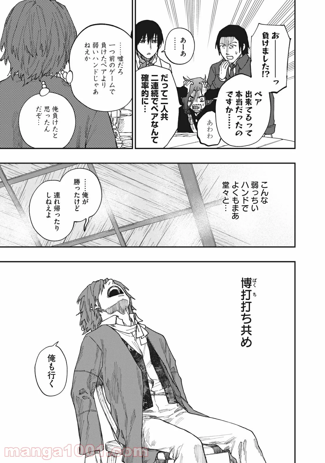 P38
