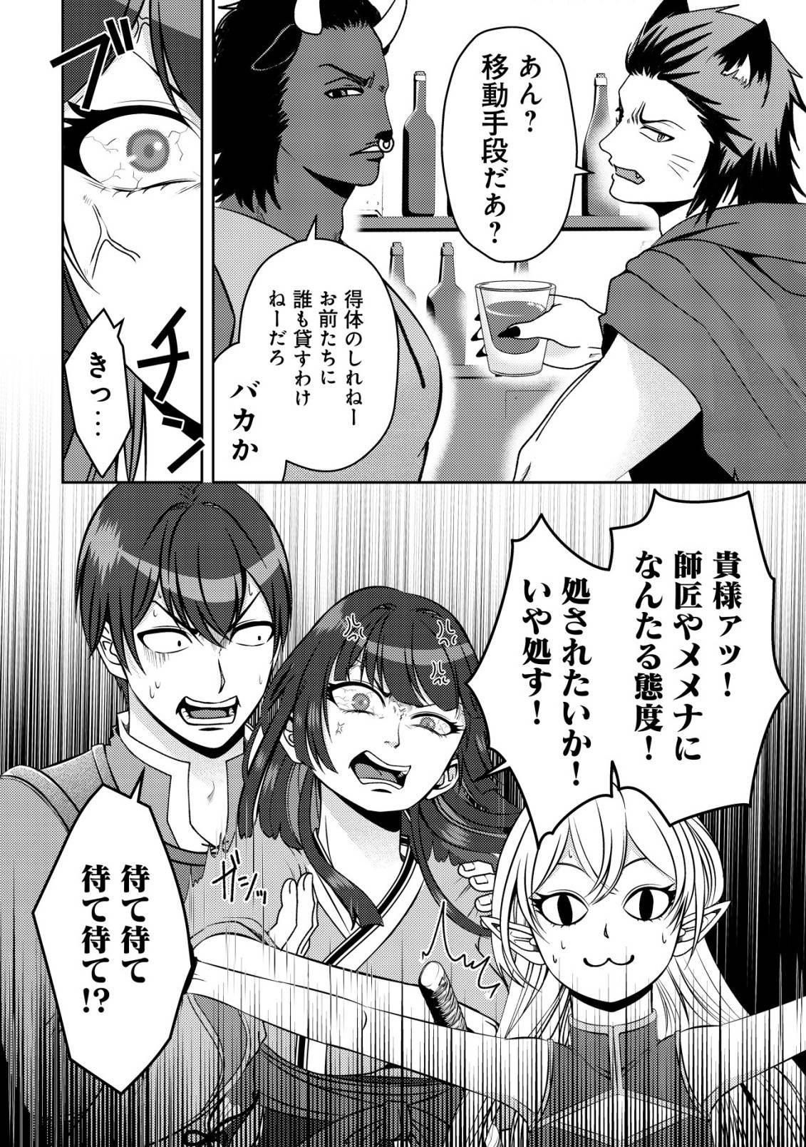 P21