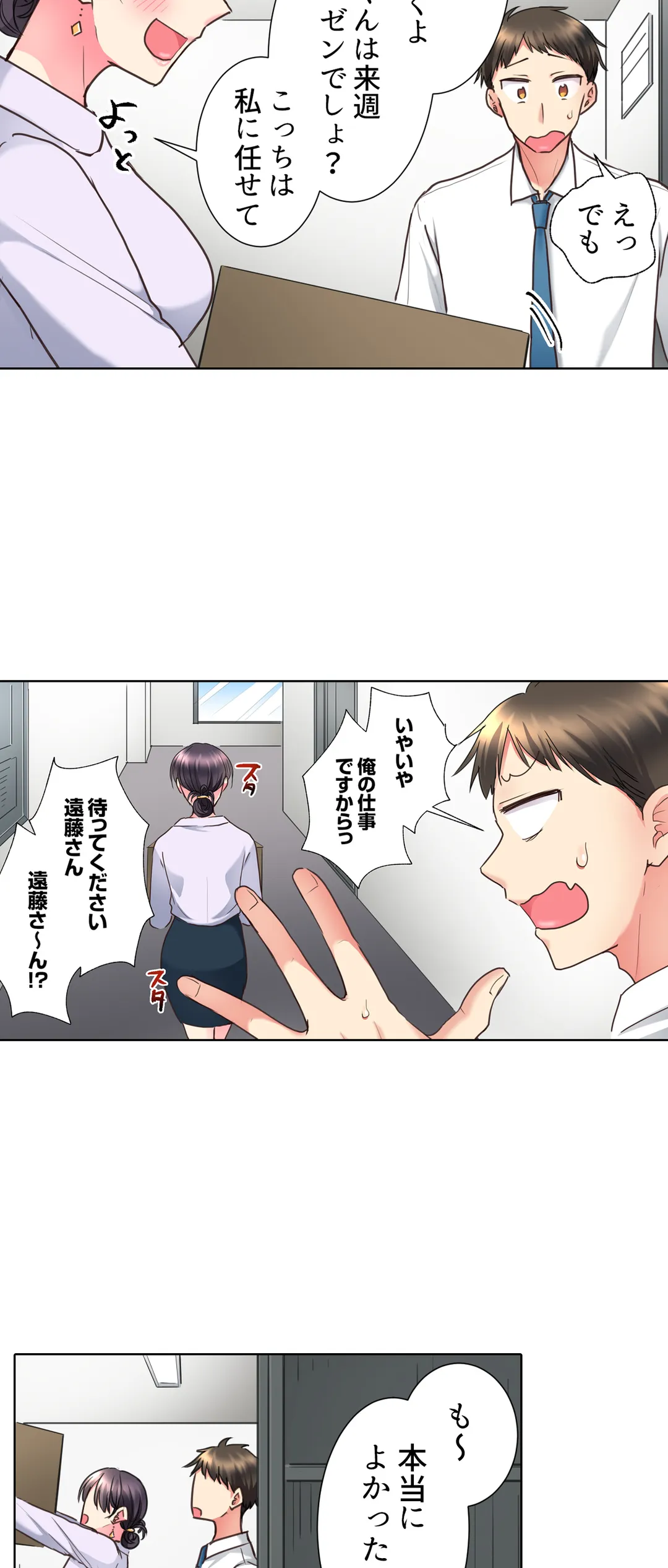 P17
