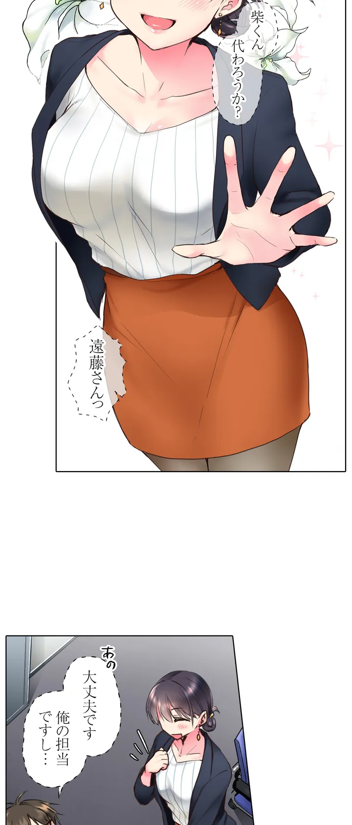 P3