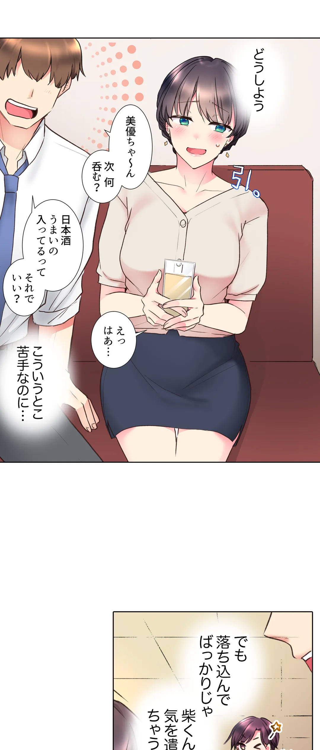 P17