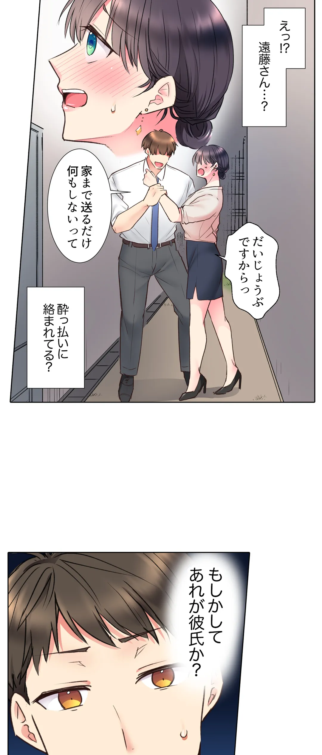 P24