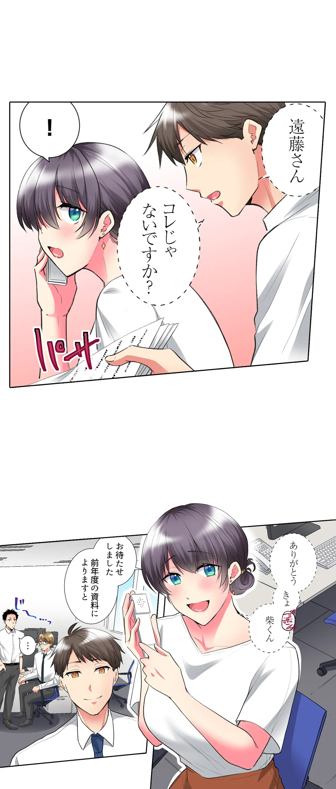 P3
