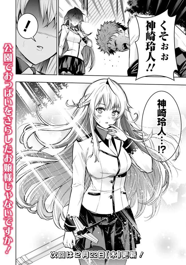 P20
