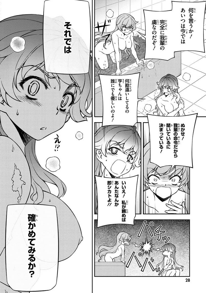 P27