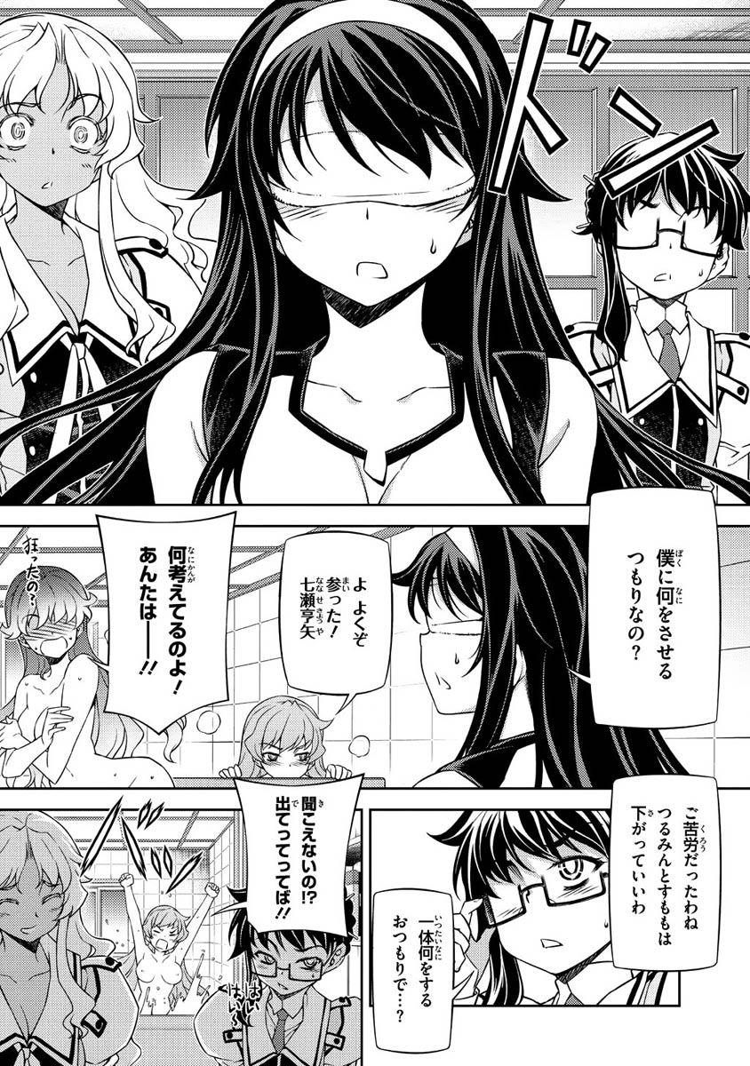 P28